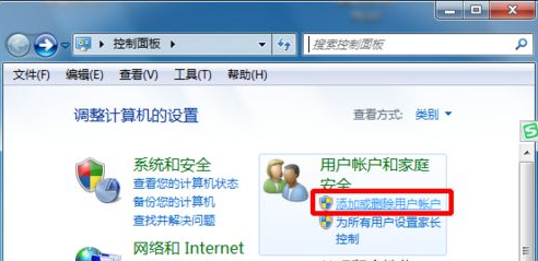 win7管理员账户被禁用如何解决