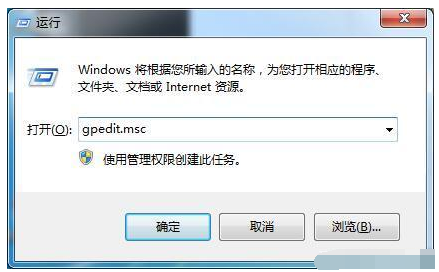 win7系统还原打不开如何解决