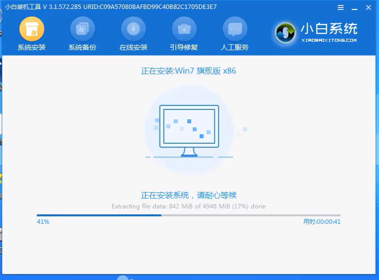 win7系统还原视频图文教程