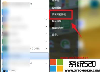 windows7系统扫描仪程序在什么地方？win7系统自带扫描程序如何打开