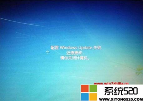 windows7系统升级失败还原更改无限蓝屏彻底解决方法