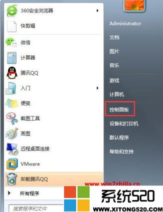 windows7系统升级失败还原更改无限蓝屏彻底解决方法