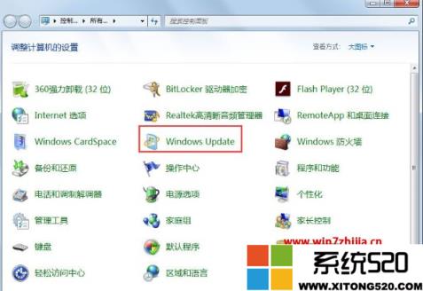 windows7系统升级失败还原更改无限蓝屏彻底解决方法