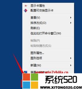 更改win7字体大小设置方法？win7系统怎样调节字体大小