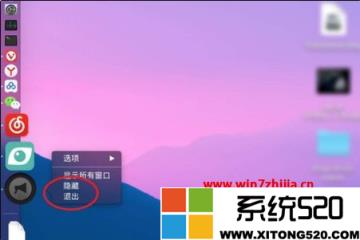 苹果win7系统启动白屏怎么办？苹果电脑win7系统开机白屏一会解决方法