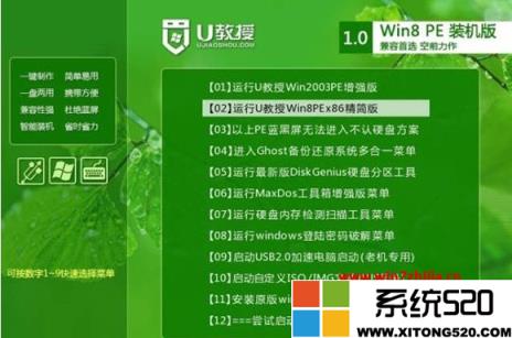 固态硬盘安装win7系统怎么4k对齐？安装win7新固态硬盘4k对齐教程