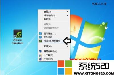 windows7双显卡切换如何操作？win7笔记本双显卡怎么切换到独立显卡