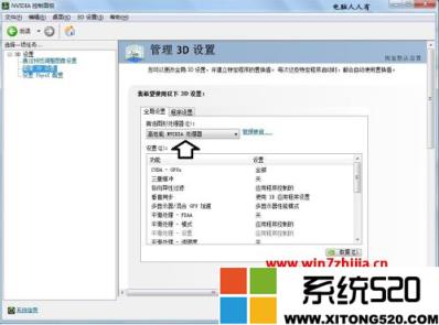 windows7双显卡切换如何操作？win7笔记本双显卡怎么切换到独立显卡