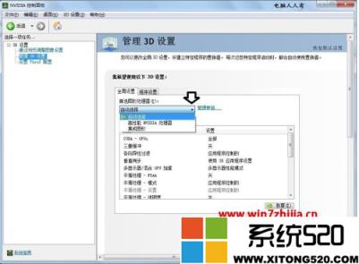 windows7双显卡切换如何操作？win7笔记本双显卡怎么切换到独立显卡