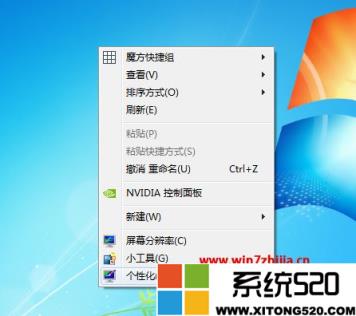 windows7鼠标灵敏度怎么调整？windows7鼠标灵敏度设置在哪里