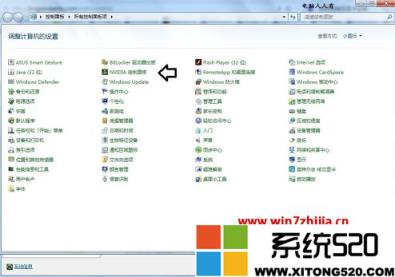 windows7双显卡切换如何操作？win7笔记本双显卡怎么切换到独立显卡