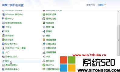 windows7鼠标灵敏度怎么调整？windows7鼠标灵敏度设置在哪里