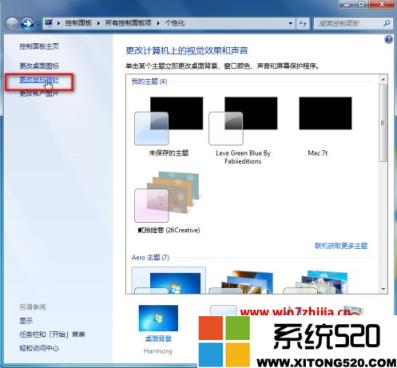 windows7鼠标灵敏度怎么调整？windows7鼠标灵敏度设置在哪里