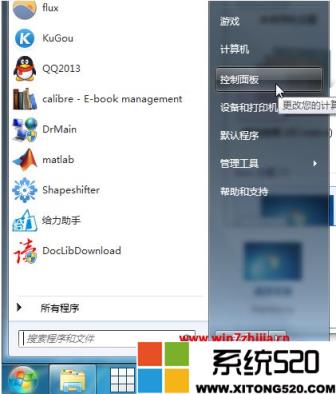 windows7鼠标灵敏度怎么调整？windows7鼠标灵敏度设置在哪里