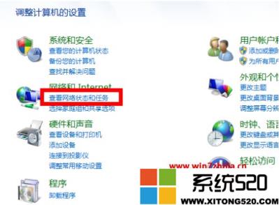 防火墙在哪里设置win7？Windows7防火墙怎么设置