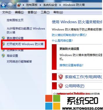 防火墙在哪里设置win7？Windows7防火墙怎么设置