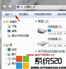 win7图标左上角方框如何去除？WIN7怎样去除图标左上角的选择框