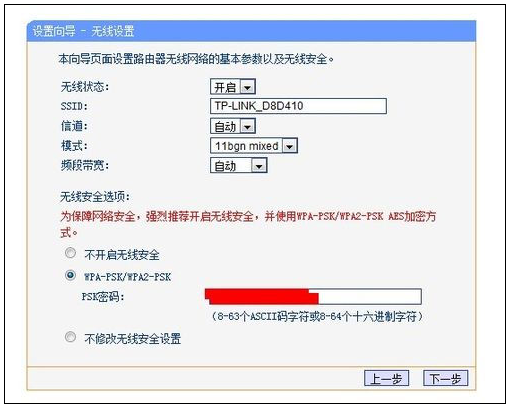 win7系统换win10怎么设置路由器？win7系统换win10设置路由器的详细步骤？