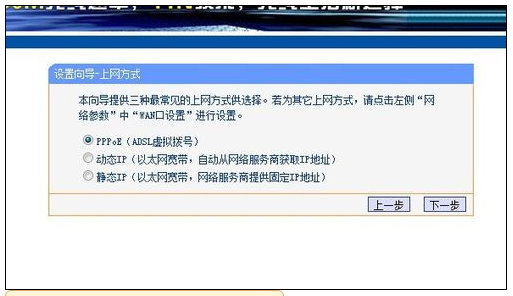 win7系统换win10怎么设置路由器？win7系统换win10设置路由器的详细步骤？