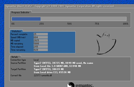 深度技术ghost win7怎么安装？深度技术ghost win7安装教程？