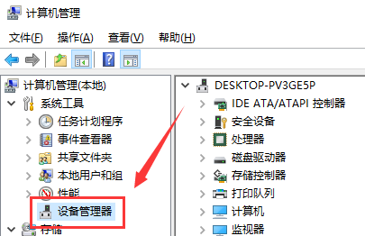 win7怎样更新声卡驱动？win7更新声卡驱动的方法？