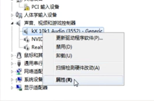 win7怎样更新声卡驱动？win7更新声卡驱动的方法？