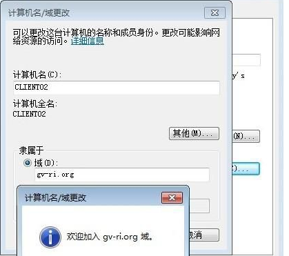 win7找不到网络路径怎么办？解决win7找不到网络路径的方法？