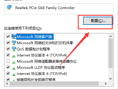 win7下载上传网速太慢如何解决？win7上传文件速度慢怎么办？