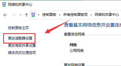 win7下载上传网速太慢如何解决？win7上传文件速度慢怎么办？