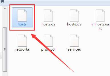 怎么样修改win7系统里的hosts文件？win7如何修改hosts文件？