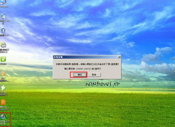 windows7光盘系统安装步骤？windows7光盘系统安装教程？