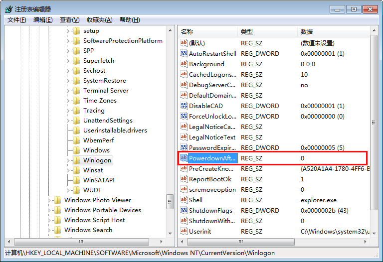 Win7关机为什么会立马自动重启？Win7关机自动重启要怎么办？