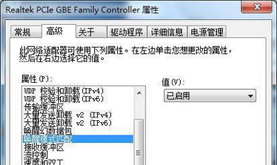 Win7关机为什么会立马自动重启？Win7关机自动重启要怎么办？