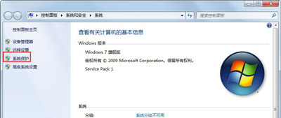 win7c盘满了怎么清理？win7c盘满了清理方法教程？