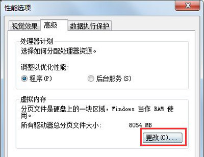 win7c盘满了怎么清理？win7c盘满了清理方法教程？