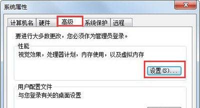 win7c盘满了怎么清理？win7c盘满了清理方法教程？