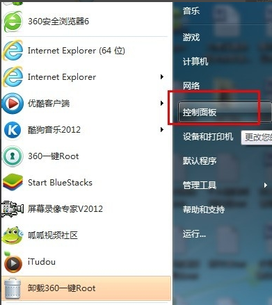 win7怎么设置开机密码？win7设置开机密码的方法？