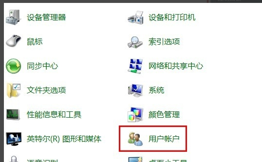 win7怎么设置开机密码？win7设置开机密码的方法？