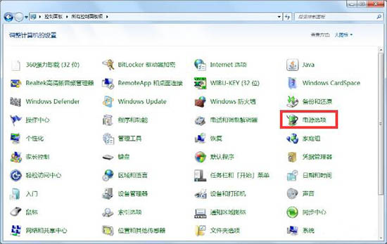 win7怎么设置屏幕不休眠？win7屏幕不休眠设置教程？