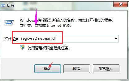 win7电脑本地连接不见了？本地连接不见的解决方法？