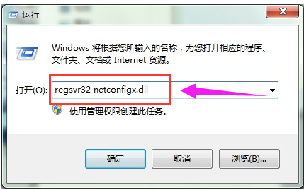 win7电脑本地连接不见了？本地连接不见的解决方法？