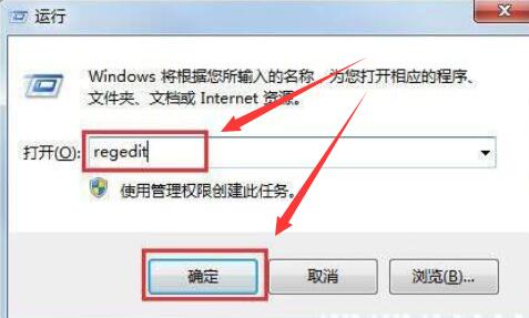 win7ie图标删不掉怎么办？有什么方法删掉win7ie图标？