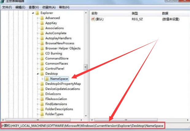 win7ie图标删不掉怎么办？有什么方法删掉win7ie图标？