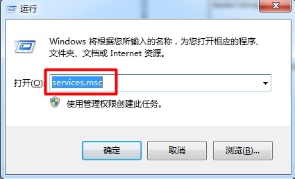 win7aero效果要如何打开？打开win7aero效果的方法教程？