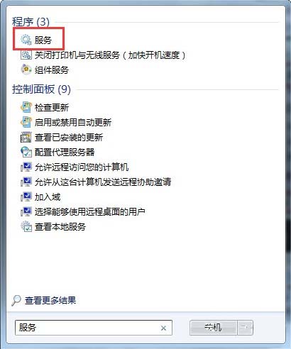 win7telnet开启出错应该怎么办？有详细的解决方法？