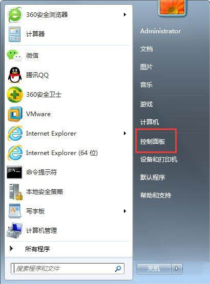 win7系统要怎么关闭自动睡眠？关闭的方法分享？