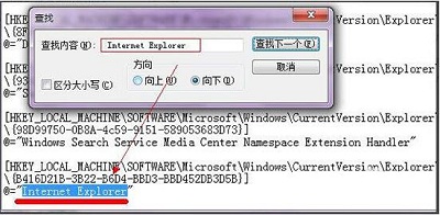 Win7系统怎么彻底删除ie图标？具体要怎么操作的方法？