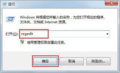 Win7系统任务栏预览窗口大小怎么调节？有没有详细教程？