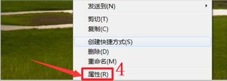 win7怎么设置隐藏文件？隐藏文件设置方法？