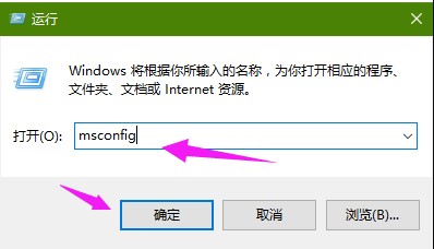 Win7提示appcrash错误的解决方法？Win7提示appcrash错误是怎么回事？